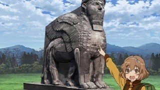 Human-headed Winged Lion Statue