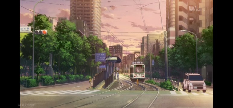 Omokagebashi Tram Stop
