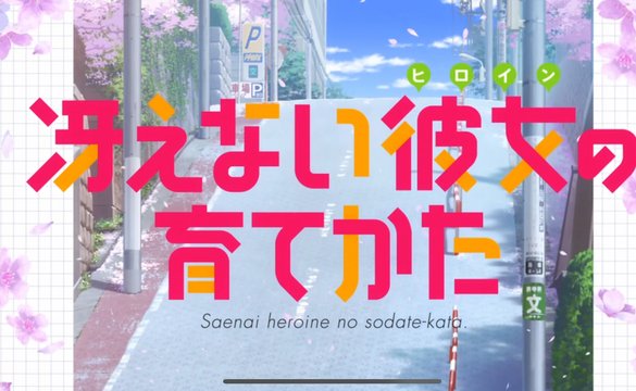 Nozoki-zaka