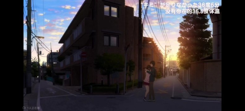Fujimi Slope