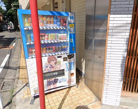 In front of the collaboration vending machine