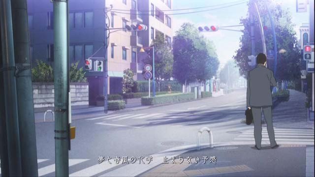 国分寺街道路口