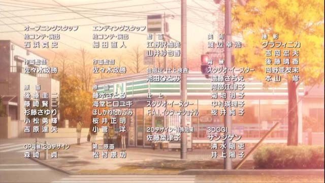 In front of the convenience store with ice cream