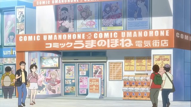 Manga Store with Tiger Logo