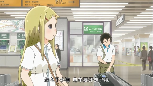 中央改札口