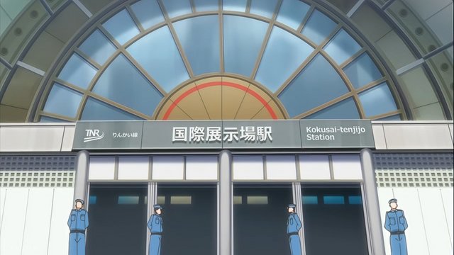 Tokyo Big Sight Station B Exit
