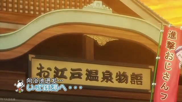 Oedo Onsen Monogatari Entrance