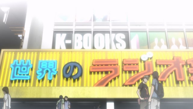 In front of Akihabara Radio Kaikan