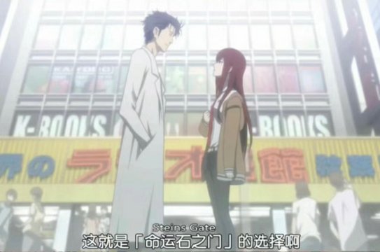Reunion at the Radio Kaikan