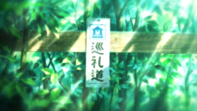 石阶上的面码