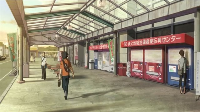 Chichibu Station Front