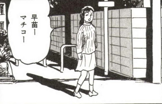 Small Park Entrance Scene