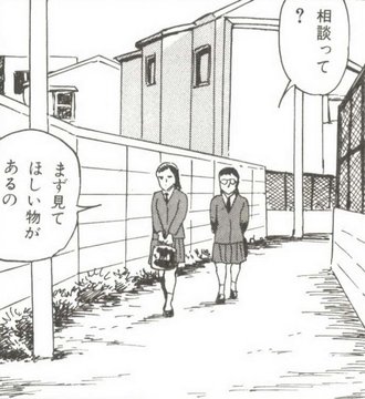 Promenade