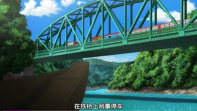 The Gorge Railway Bridge