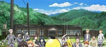 Kunugigaoka Junior High School inspiration
