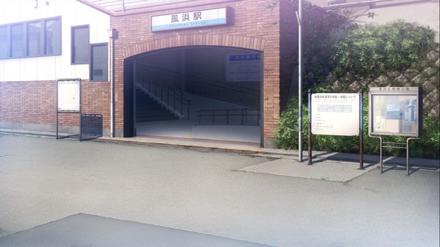 Mabori Kaigan Station Platform