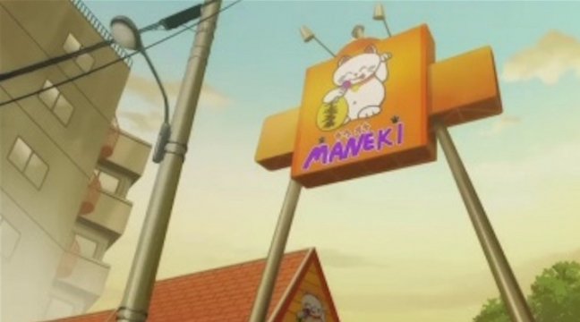 卡拉OK店门前