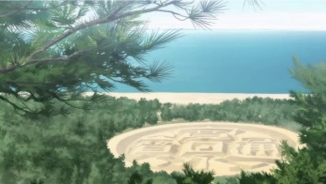 Zenigata Observation Deck