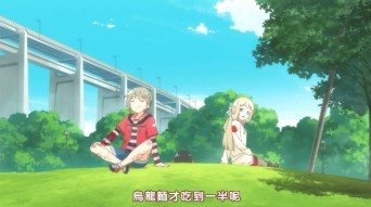 Hero Club Picnic