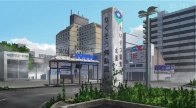 Bus stop in front of the station