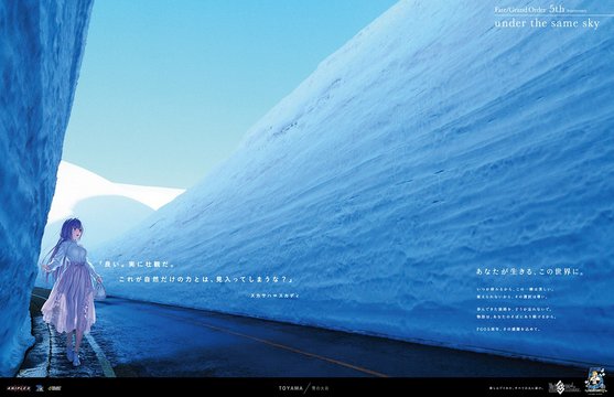 Driving on a winding mountain road