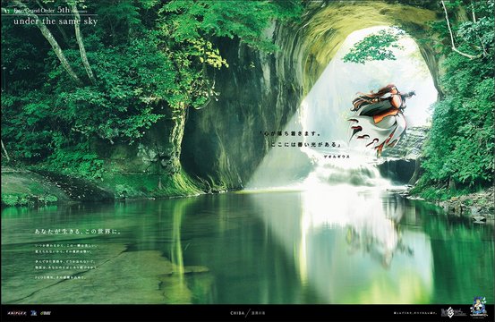 Heart-shaped Cave Waterfall