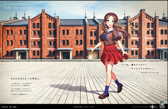 Yokohama Red Brick Warehouse