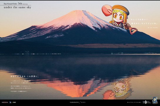 Kagamiike with inverted Mt. Fuji