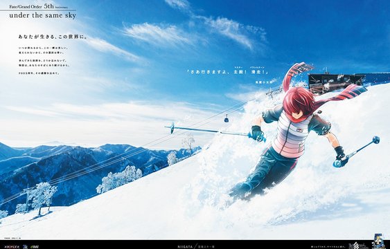 Naeba Ski Resort