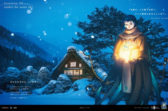 Snow-covered Gassho Village