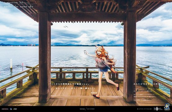 Floating Pavilion