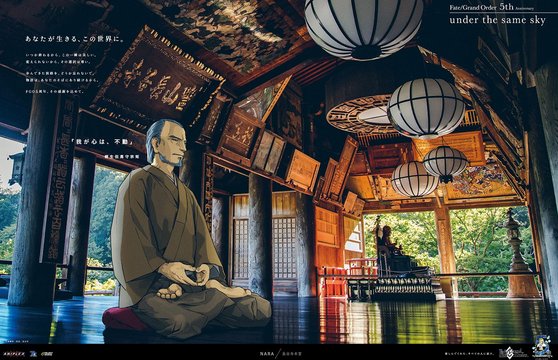 Main Hall of Hase-dera Temple