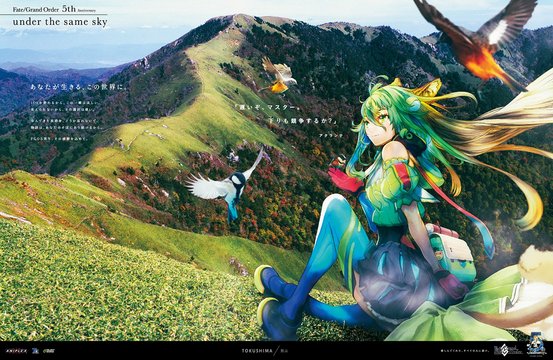 Training Ground atop Mount Tsurugi