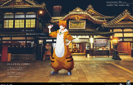 Dōgo Onsen Honkan