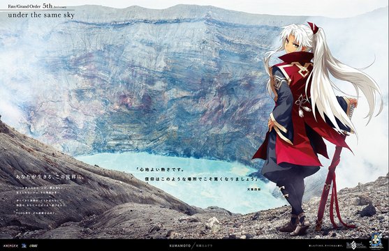 Volcanic Sacred Ground