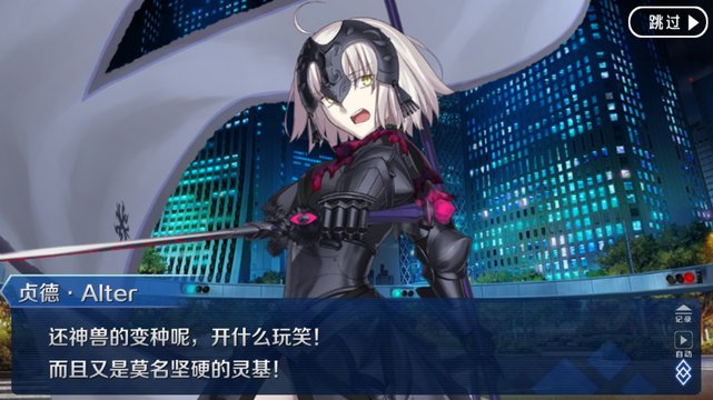 Shinjuku Singularity Intersection