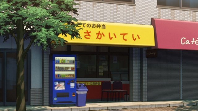 Sakai-tei in SHIROBAKO