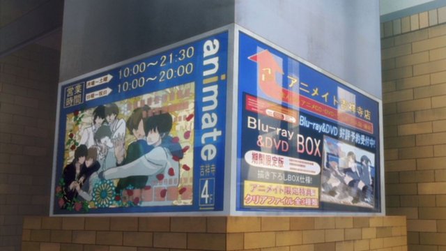 Old Animate