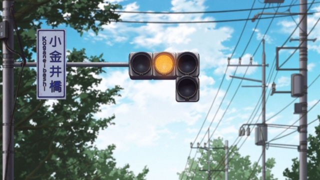 Koganeibashi Intersection