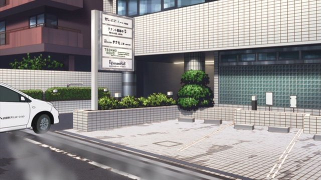 Musashino Animation Building