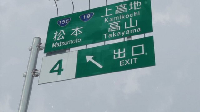 Expressway driving conversation