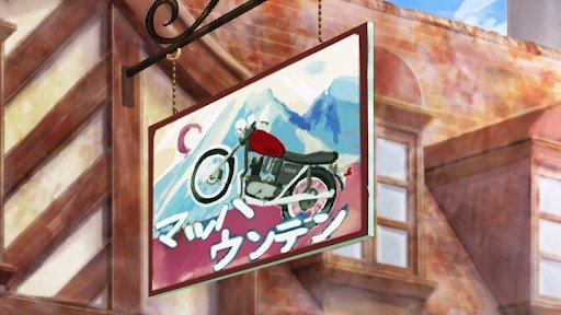 Mach Mountain Café