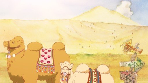 Desert Riding