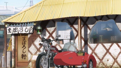 Maboroshi-ken Ramen Shop