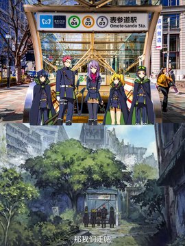 Omotesando