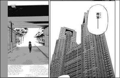 Tokyo Metropolitan Government Building area
