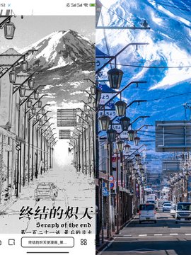 Hikawa Clock Shop