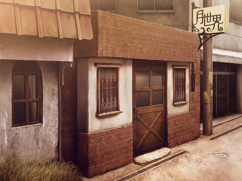 Tsukinami Coffee Shop & Bar