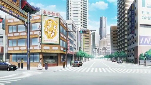 In front of Beijing Restaurant