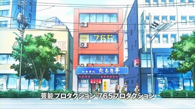 In front of the 765 Production office